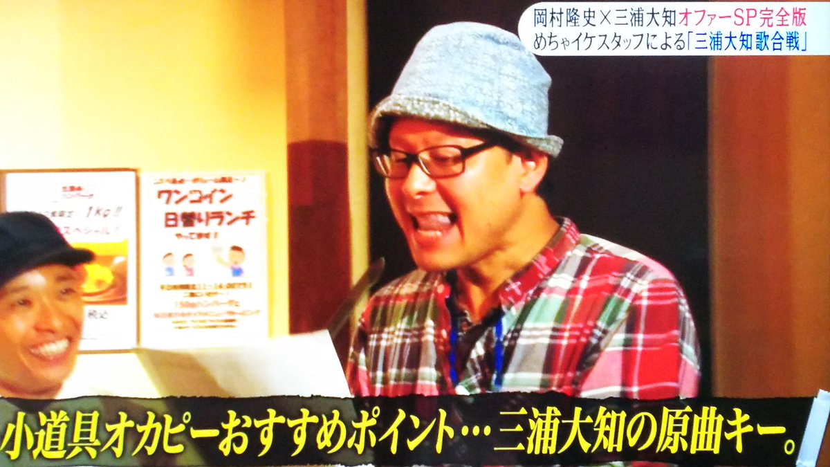 リボン オカピーがバーグデーケーキを作ったんだ のローソクが可愛い めちゃイケ