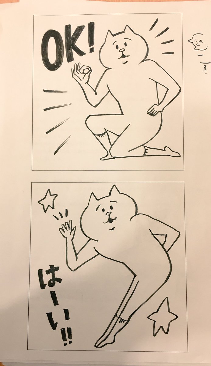 今日は豊洲ららぽーと内にあるキッザニアさんにて中学生向けにLINEスタンプ講座してきました!初めて入ったキッザニアに感動〜貴重な経験でした!画像は講座中に描いたスタンプ。