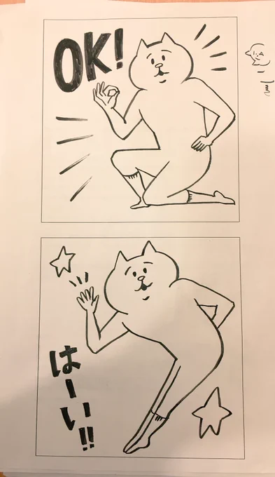 今日は豊洲ららぽーと内にあるキッザニアさんにて中学生向けにLINEスタンプ講座してきました!初めて入ったキッザニアに感動〜貴重な経験でした!画像は講座中に描いたスタンプ。 