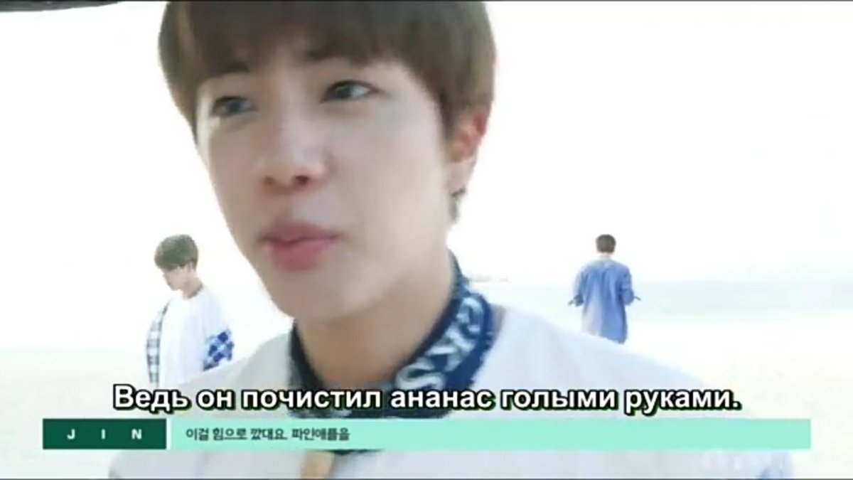 Каждый раз ору с этого😂😂🍍
#btssummer