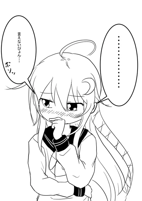 @delete_masinCT 返信遅れてすみません><
・・・という訳でうーちゃんからの返答です! 