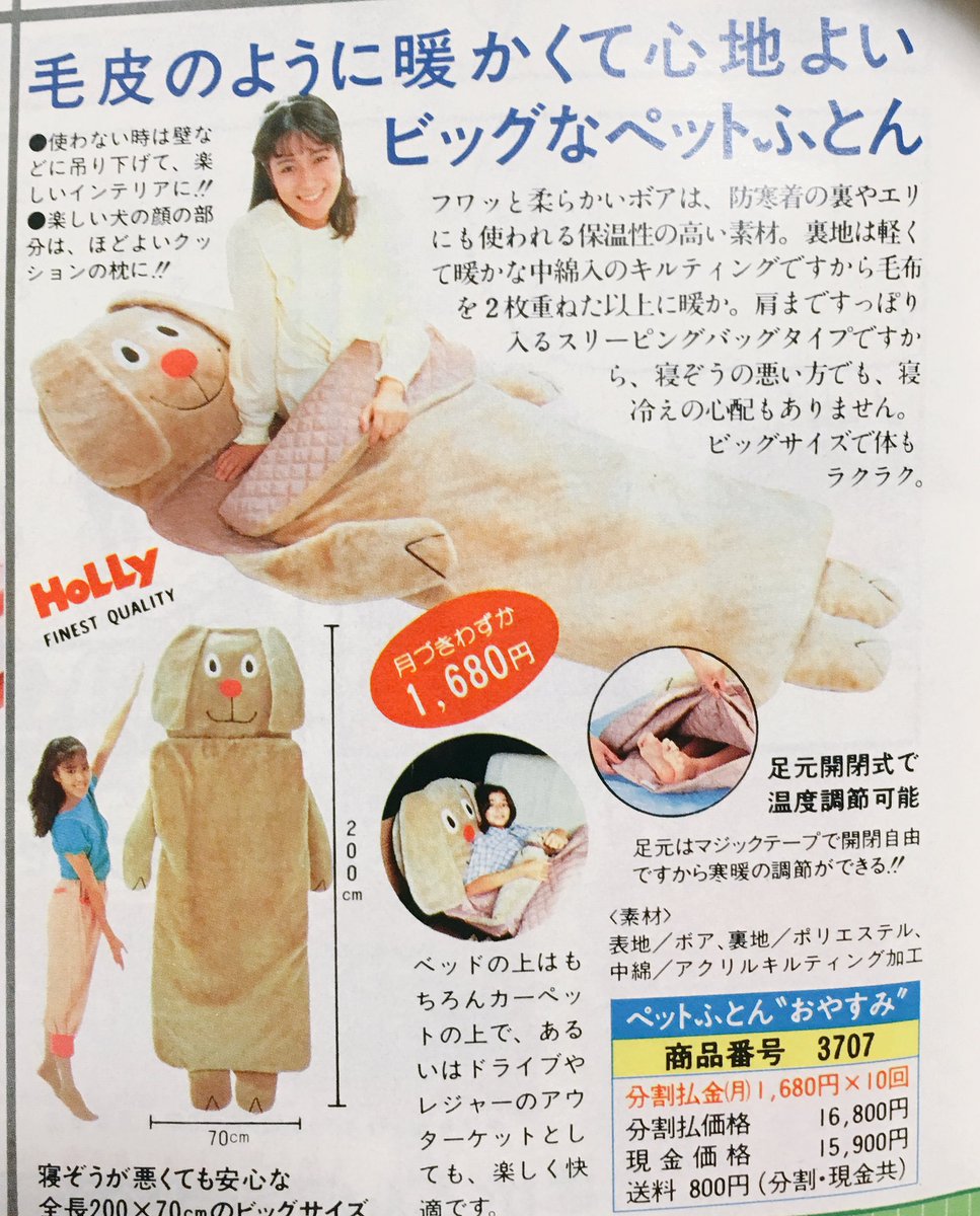 昭和的ガーリー文化研究所　ゆかしなもん tweet media