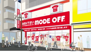 モードオフ高円寺純情商店街店 公式 Mode Kouenji Twitter モードオフ高円寺純情商店街店 公式 Mode Kouenji Twitter