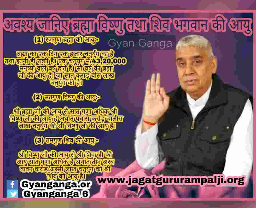 DsssRahul's tweet photo. #Gopashtami
Lord #kabir
हम उस देश के वासी,जहाँ आर पार का खेल।
दीपक वहाँ हरदम जले,बिन बाती बिन तेल।
वह स्थान कहाँ है?
साधनाTV7:40PMसे https://t.co/lTjdCfaBQX