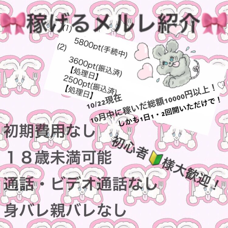 副業 tweet media