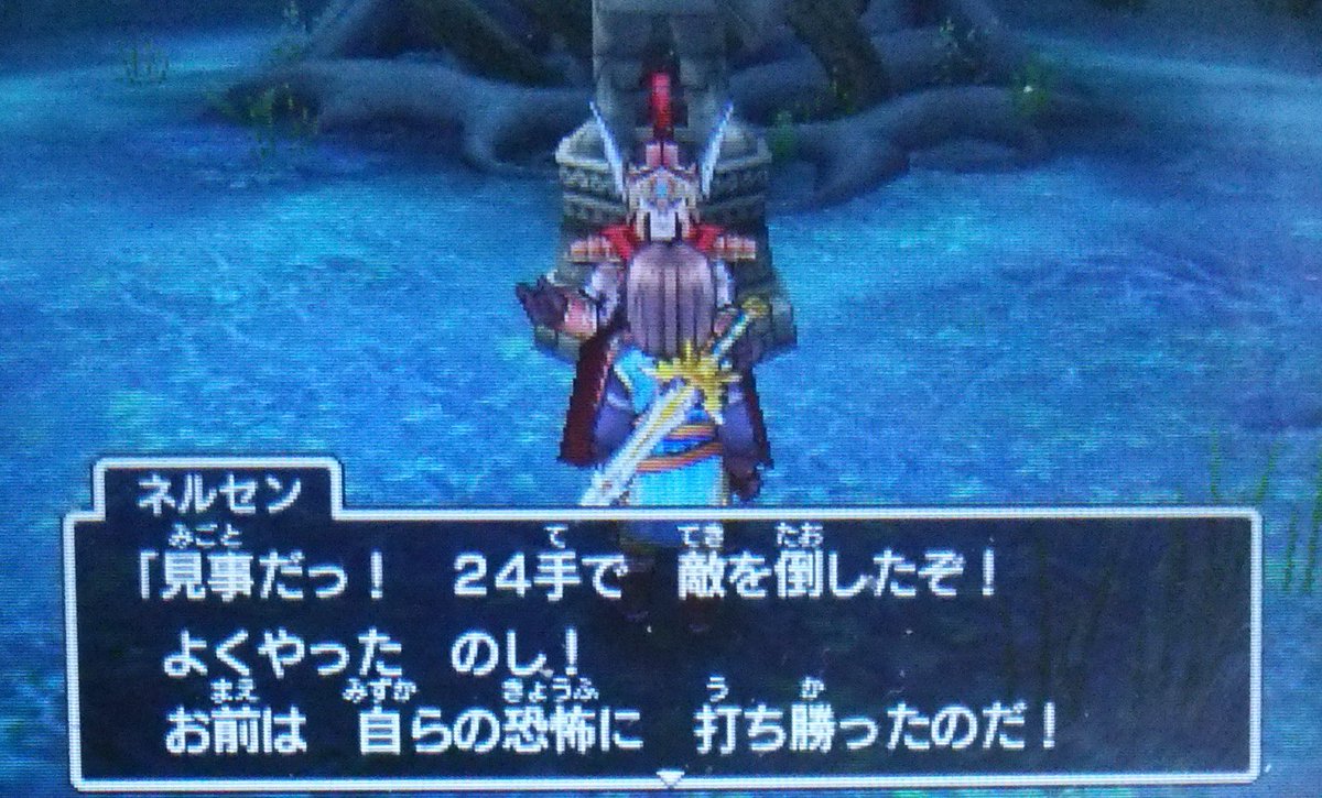 O Xrhsths のし部屋 Sto Twitter W 撃破 凍てつく波動で女神の祝福を剥ぎ取った所に召喚したパンドラボックスがザラキーマ連呼してくるので 装備での即死対策は必須 ガリンガ2体もだったけどバフ解除してくる相手は時間がかかるなあ