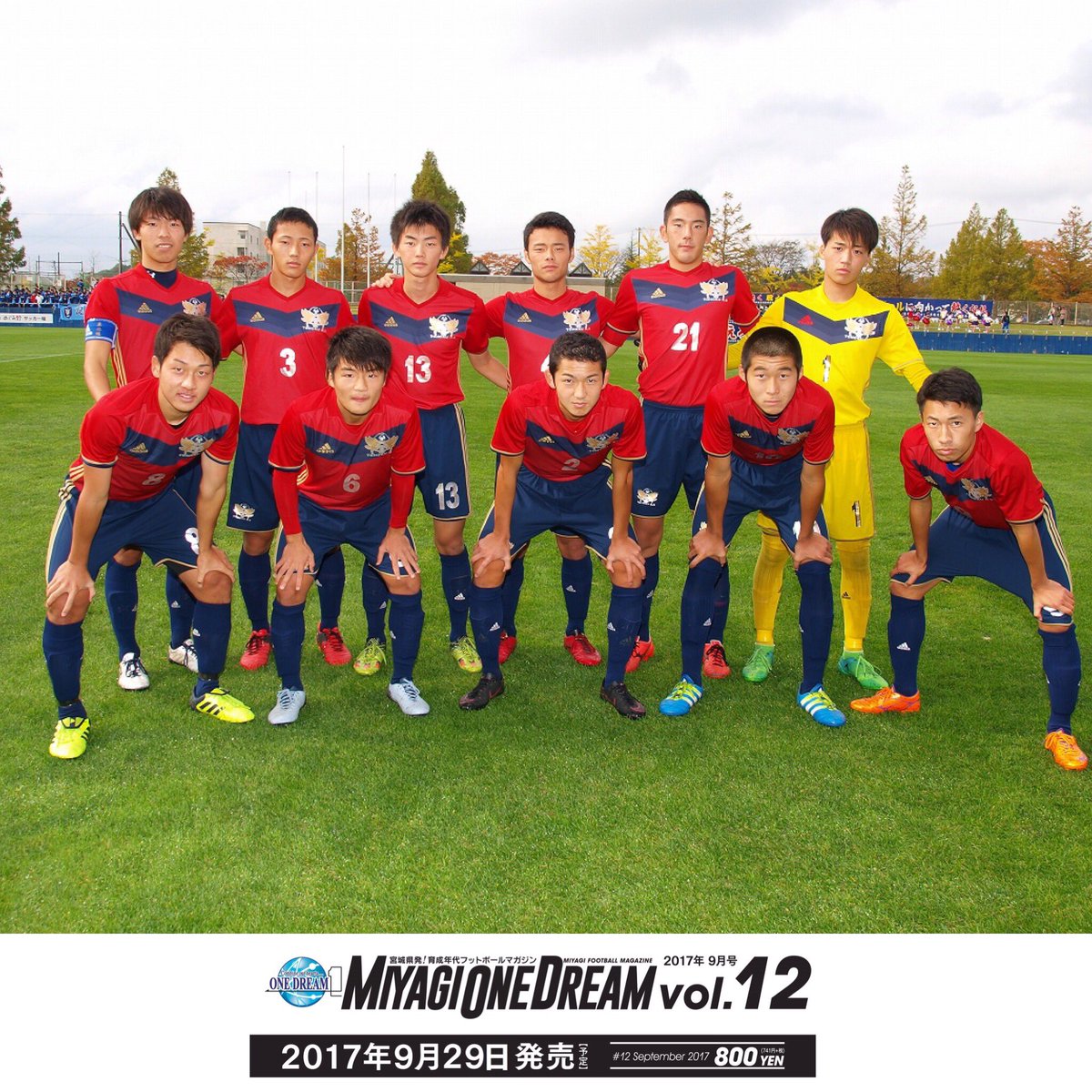 Miyagi One Dream Ar Twitter 第96回 全国高校サッカー選手権宮城県大会 準々決勝戦 東北高校 2 2 Pk3 1 聖和学園高校 東北得点 田中 オウンゴール 聖和得点 小原 齋藤 Miyagi One Dream Ar Twitter 第96回 全国高校サッカー選手権宮城県大会 準々決勝戦 東北高校 2 2 Pk3 1 聖和学園高校 東北得点 田中 オウンゴール 聖和得点 小原 齋藤