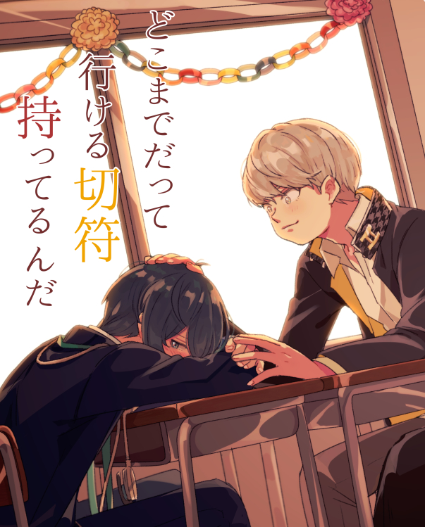 サンプルぴくしぶさんにあげてみました。そんなえろくは無いんですが一応成人向け番キタ本です、そして今回もkinさんがゲストでセクシィな絵描いてくれてます凄いよ!11月5日はどうぞ、6号館C し74aをよろしくお願いします。https://t.co/mGdoQkFP9g 
🍜🍜🍜 