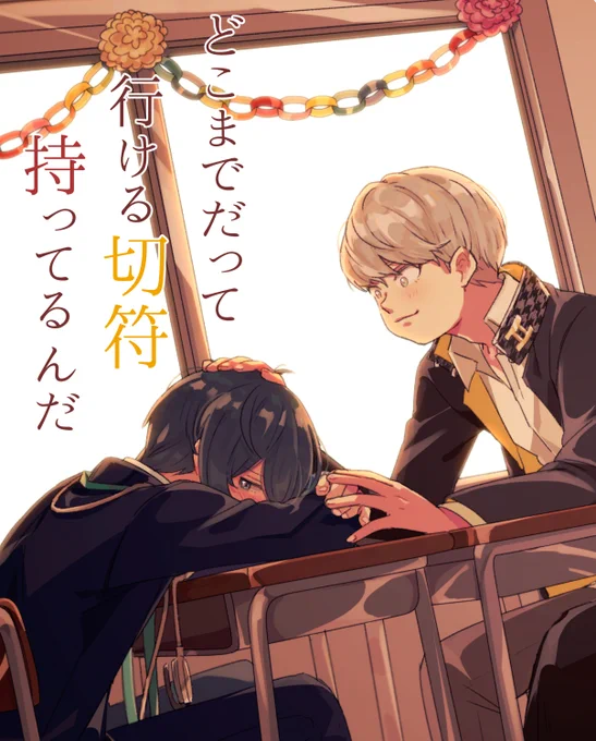 サンプルぴくしぶさんにあげてみました。そんなえろくは無いんですが一応成人向け番キタ本です、そして今回もkinさんがゲストでセクシィな絵描いてくれてます凄いよ!11月5日はどうぞ、6号館C し74aをよろしくお願いします。https://t.co/mGdoQkFP9g 
🍜🍜🍜 