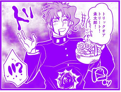 n巡目には刺激の強すぎるハロウィン🎃🎃👻 