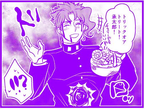 n巡目には刺激の強すぎるハロウィン🎃🎃👻 