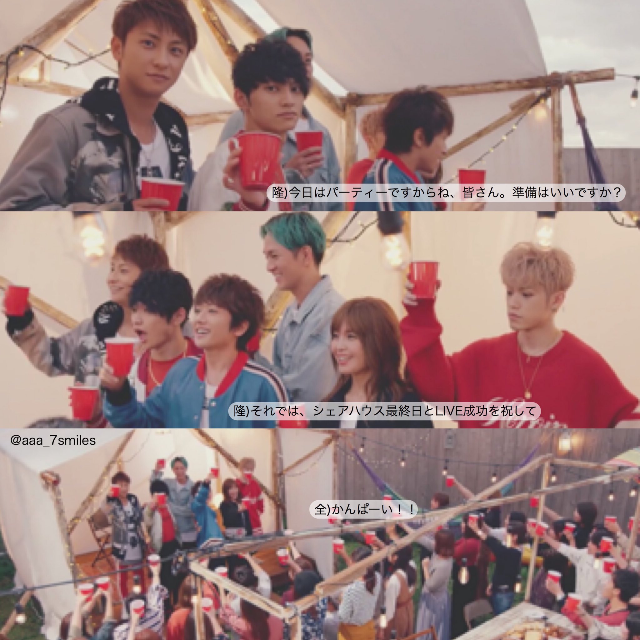 ぱんだ (@Aaa_____Daice) / Twitter