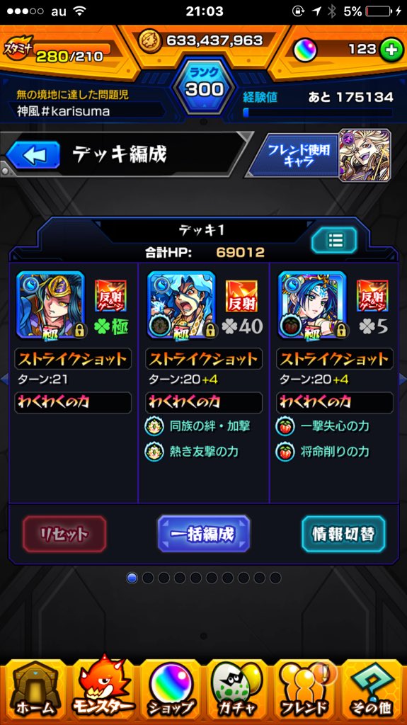 Mappie6's tweet photo. @kii3naw 参加したいです！ https://t.co/auTKkXk1a3