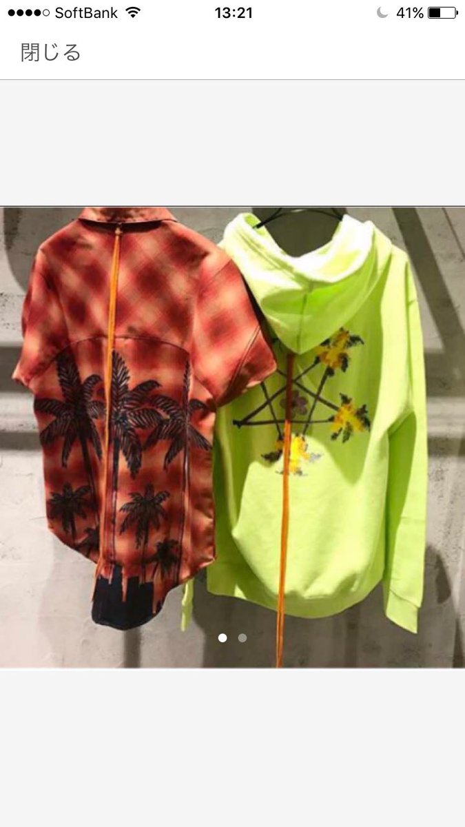 ocean_hiro76's tweet photo. supreme ロンT M
Mindseeker シャツ M
supreme パーカー M
全て正規品です。
#売ります
#supreme
@Samurai_ATC 様。リツイートお願いします。 https://t.co/rgomcujjvL