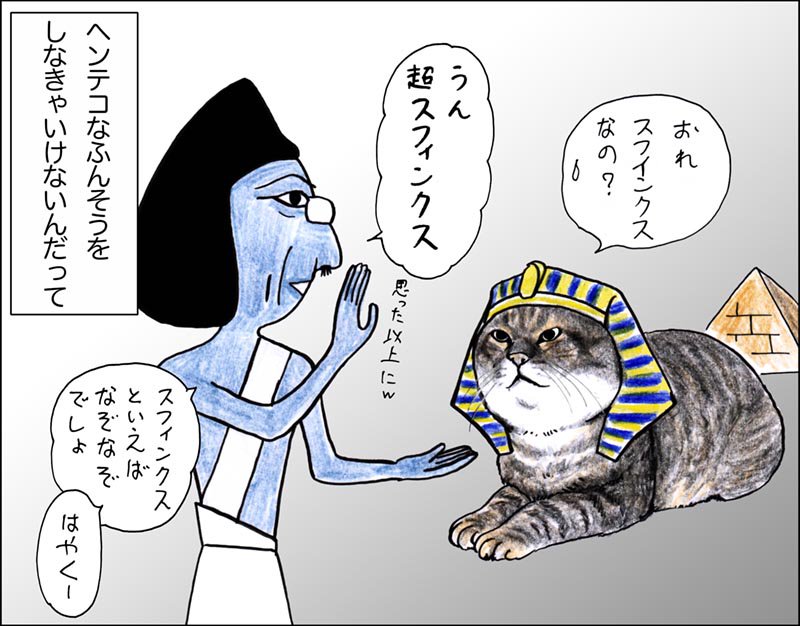 おじいちゃんはよくサロンパスを眉間に貼ってるのを忘れてそのまま買いものに出かけたりするよ。へたな仮装よりそっちの方がよっぽどあれだと思うよ。 