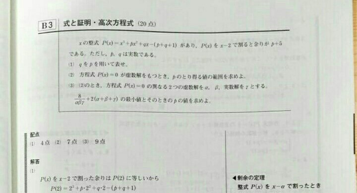 Twitter 上的 進研模試 11月 高2進研模試国語数学英語11月分をamazonギフト1500円で扱っております Dmまでどうぞ 進研模試 進研模試ネタバレ 進研模試問題 進研模試解答 進研模試11月 T Co Gttwarew7j Twitter