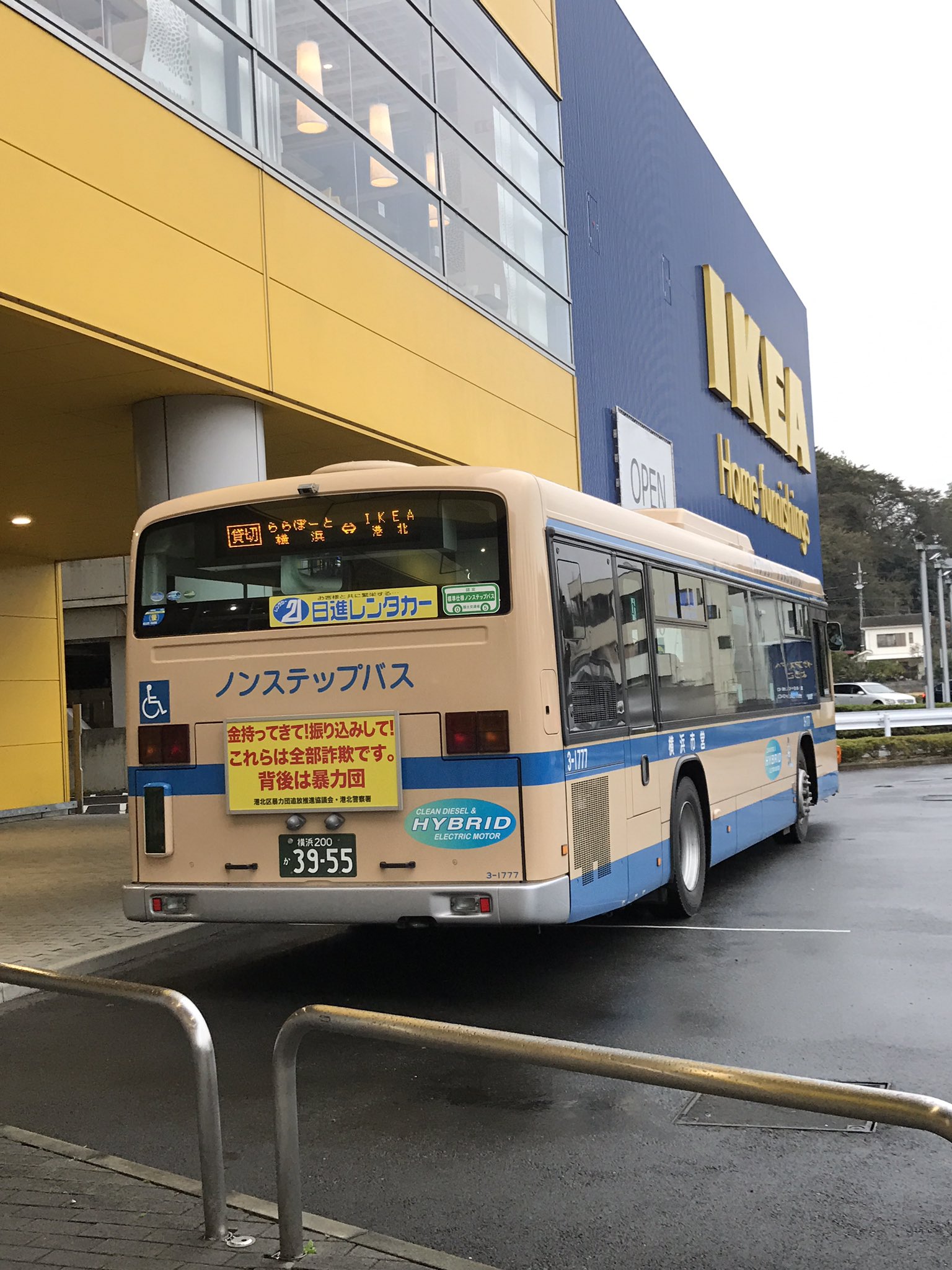 ららぽーと横浜 アクセス 電車 イメージポケモンコレクション