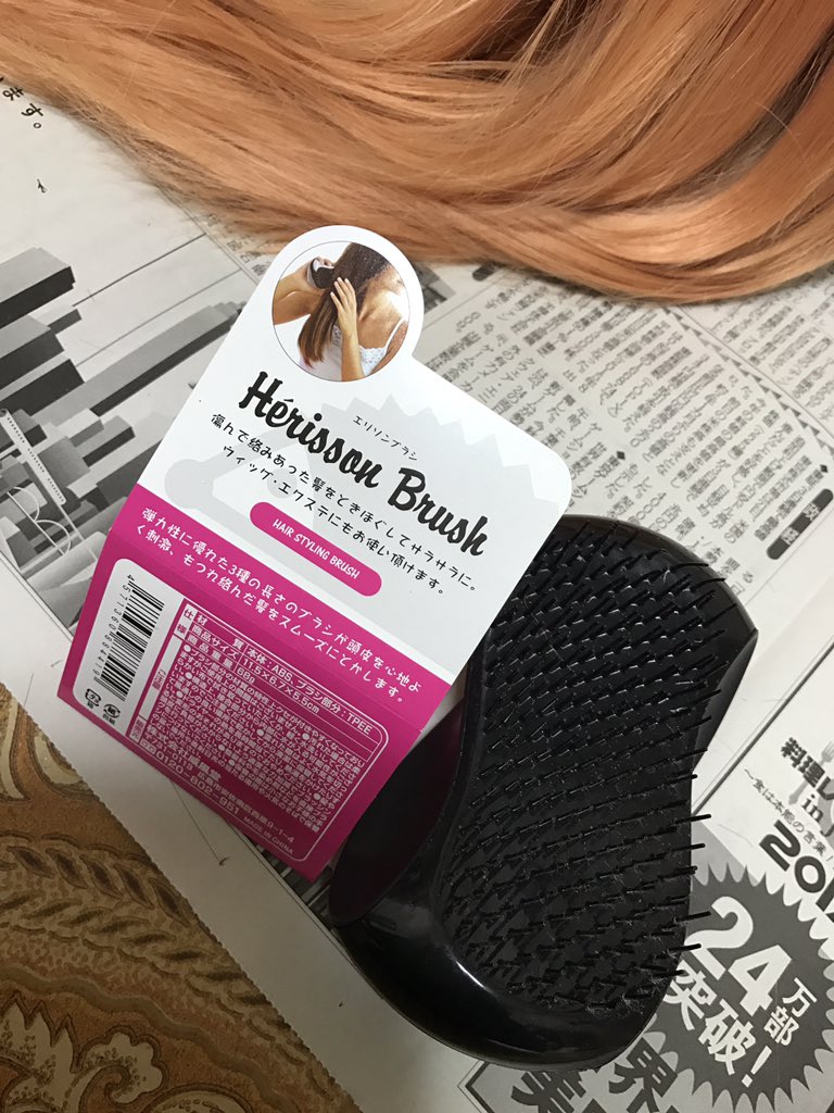隠里 ドンキで540円で売ってたエリソンブラシ 某ブラシと似てる割にかなり安いから試しに買って使ってみたら結構使い勝手良い かも 写真じゃわかりにくいかもだけど だいぶ綺麗になった W 隠里 ドンキで540円で売ってたエリソンブラシ 某ブラシと似てる割にかなり安いから試しに買って使ってみたら結構使い勝手良い かも 写真じゃわかりにくいかもだけど だいぶ綺麗になった W