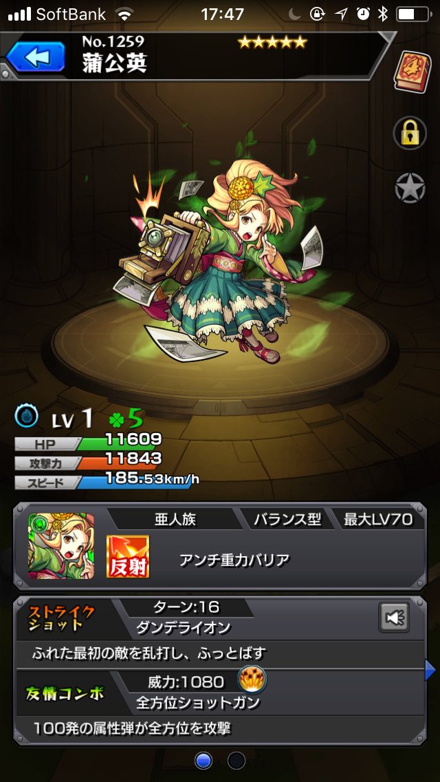 dolahiii's tweet photo. 確定出たのに…… https://t.co/dJtS9nn3e8