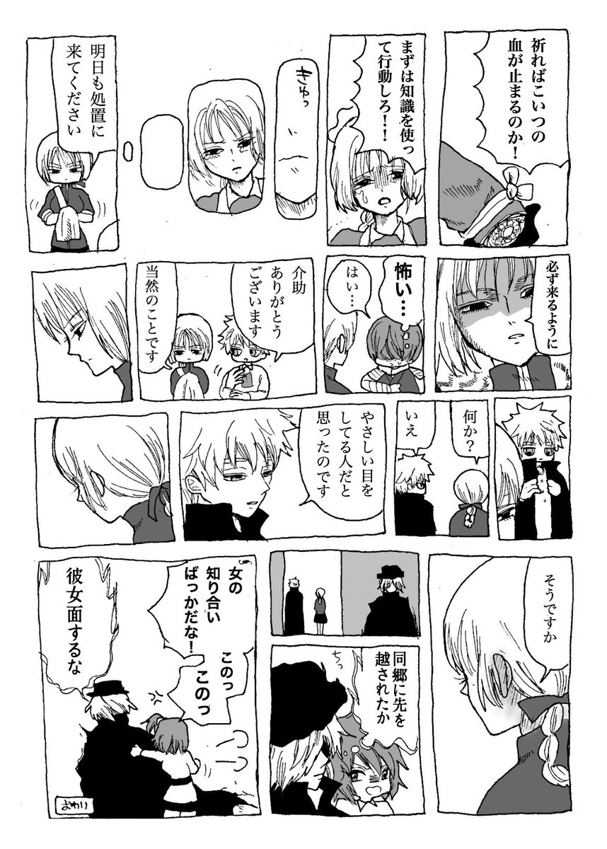 #rtでサンソン推しのフォロワーさんへサンソンを届けてくれ
常に運命力と戦い続けている男だと思います。 