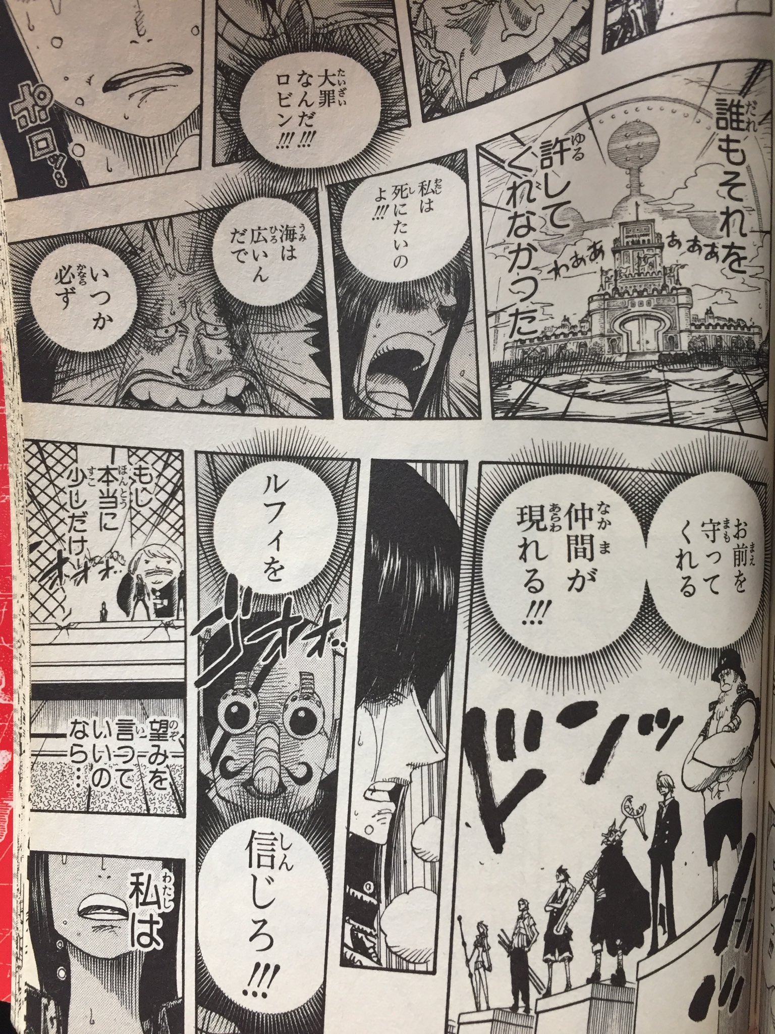 ワンピース名言 名シーン Onepiece Wordss Twitter