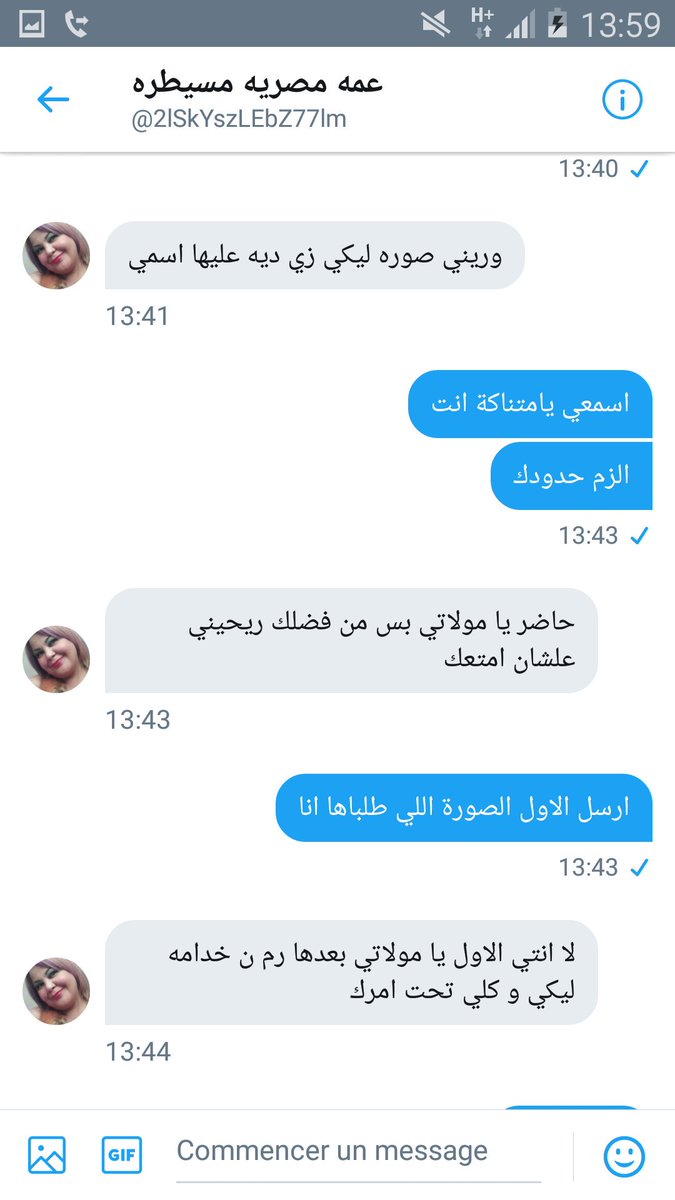 3amanjoud's tweet photo. @2lSkYszLEbZ77lm  احدرو هدا الخول https://t.co/gt1GC52geo