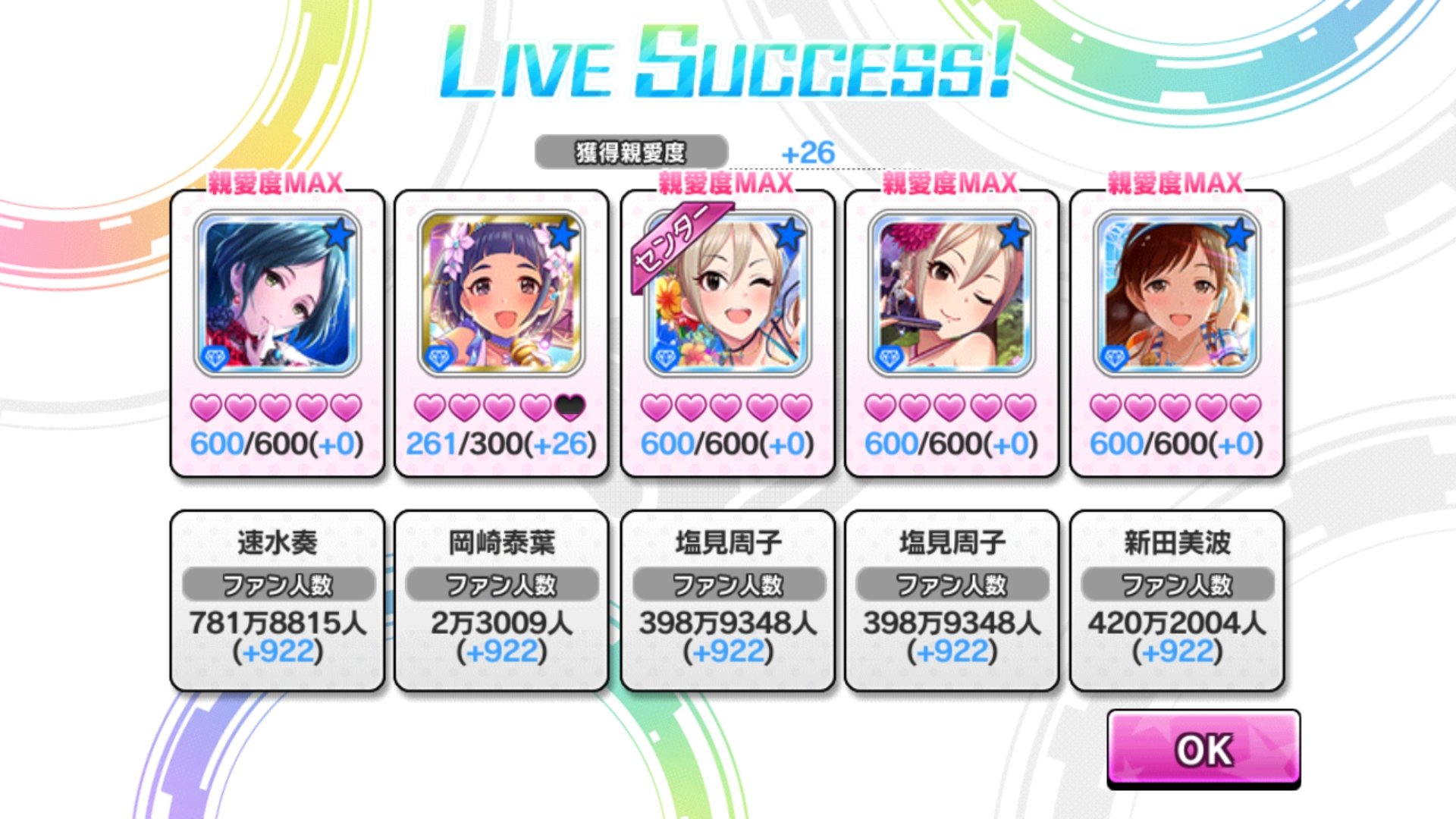 デレステ用zenfone4pro設定メモ Twitter