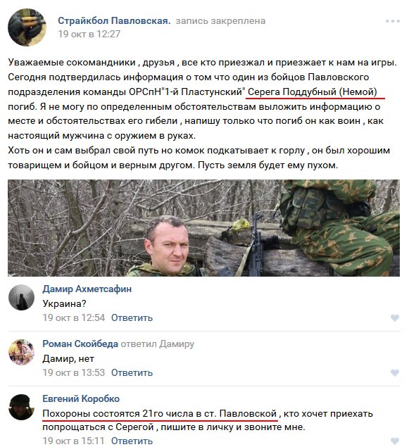 Посмотреть изображение в Твиттере