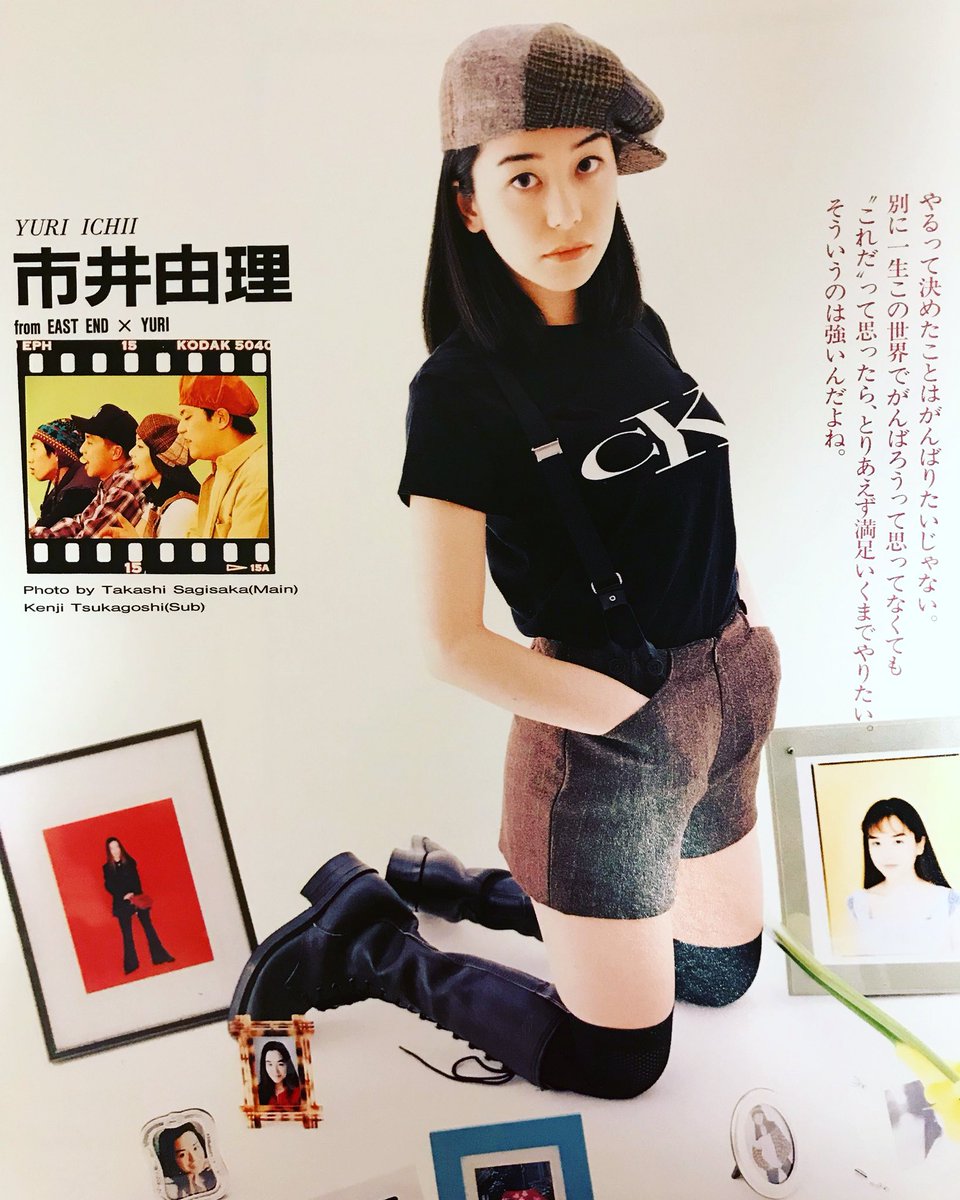 市井由理 インスタグラム