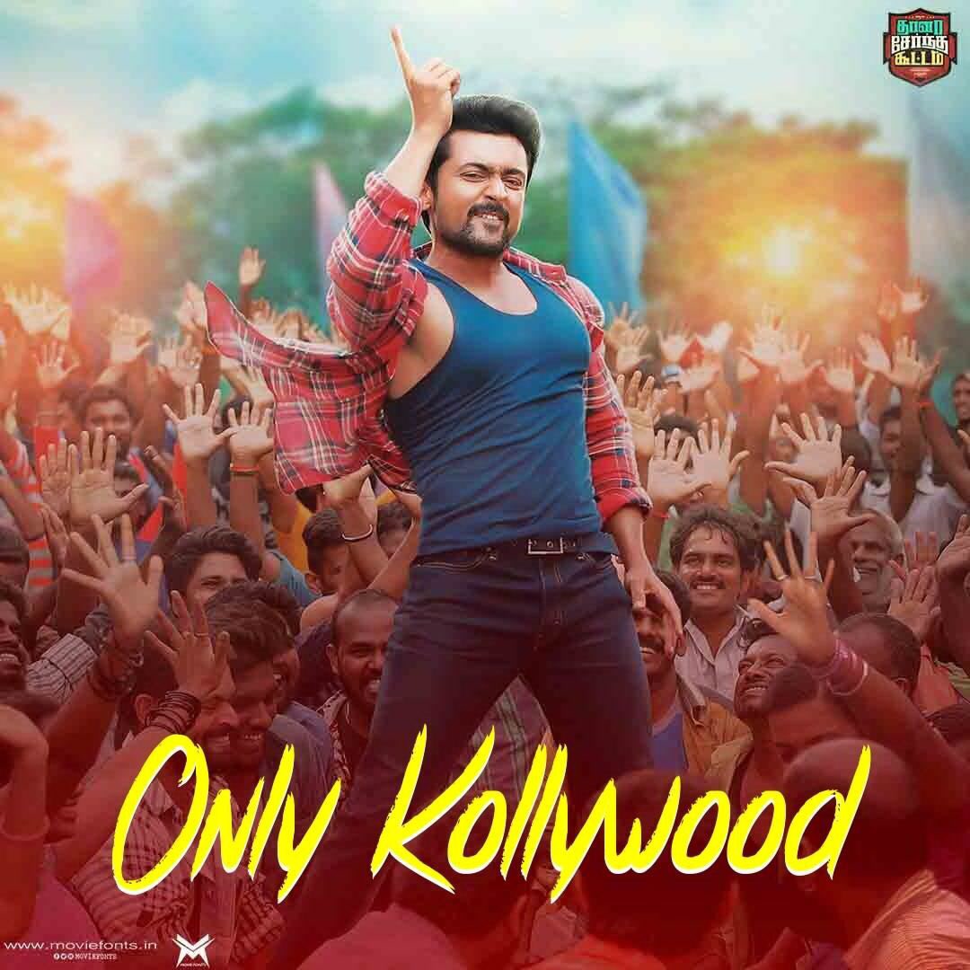 SurendharMK's tweet photo. Looks nice 👌#StyleYourNameInSodakkuFont 
Try yours at
https://t.co/8vQVagpm2G #Sodakku Font. @VigneshShivN #Suriya https://t.co/8S14eBZUXS