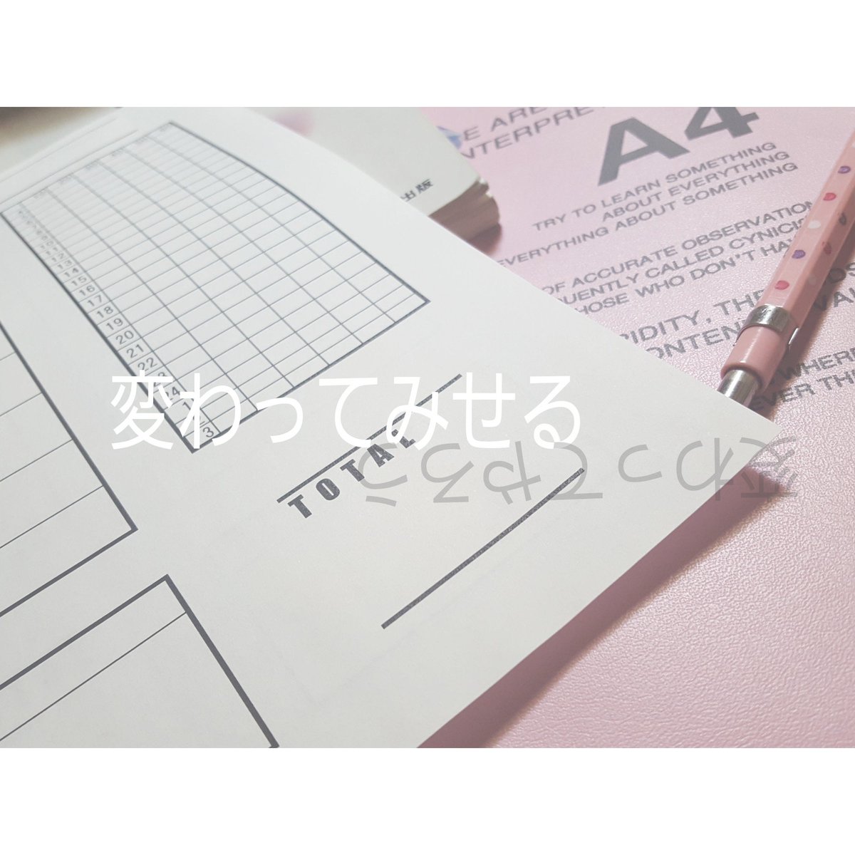 bbantans_t's tweet image. 💎 高校2年生

💎 今までの自分をかえる 

💎 平均75以上

勉強垢さんのツイートを見てモチベーションあげてます

#勉強垢さんと繋がりたい 
#一緒に勉強頑張ってくれる人RT 
#studyplus  #スタプラ
