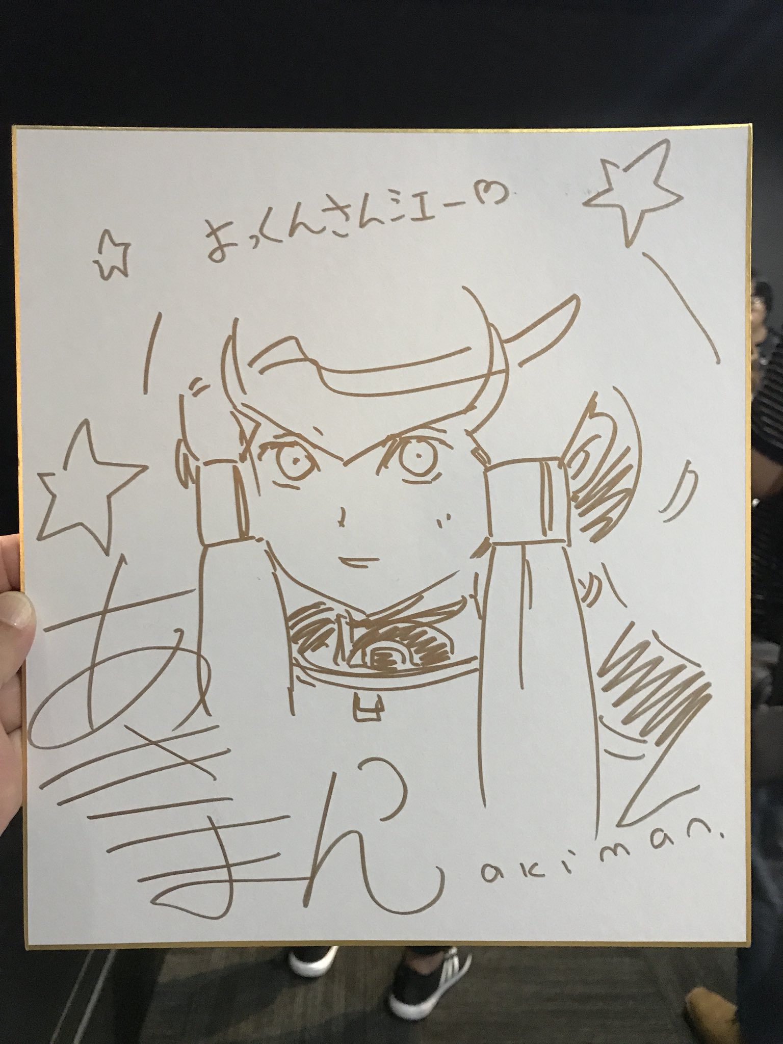 AKIMANが描いた色紙
