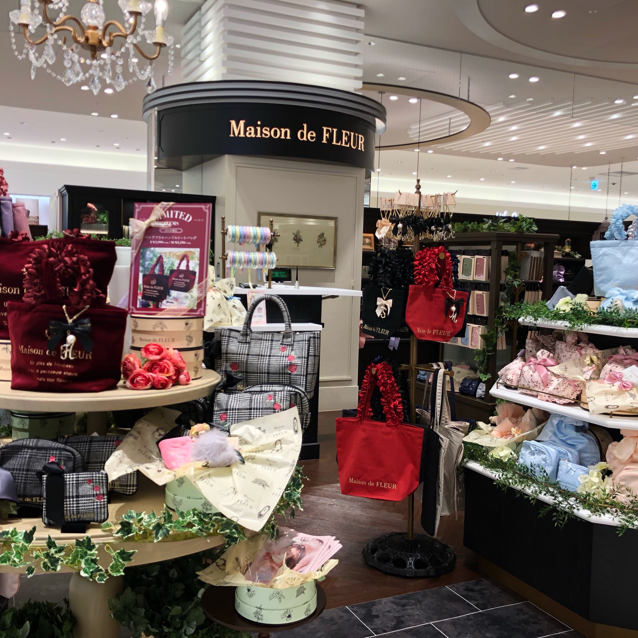 Maison De Fleur 明日10 29 Sun に開業する広島ekieに Maison De Fleurが広島初出店 広島駅 改札を出てすぐの便利な立地です 限定商品の販売やオープンノベルティもご用意 皆様のご来店 心よりお待ちしております メゾンドフルール T Maison De Fleur 明日10 29 Sun に開業する広島ekieに Maison De Fleurが広島初出店 広島駅 改札を出てすぐの便利な立地です 限定商品の販売やオープンノベルティもご用意 皆様のご来店 心よりお待ちしております メゾンドフルール T