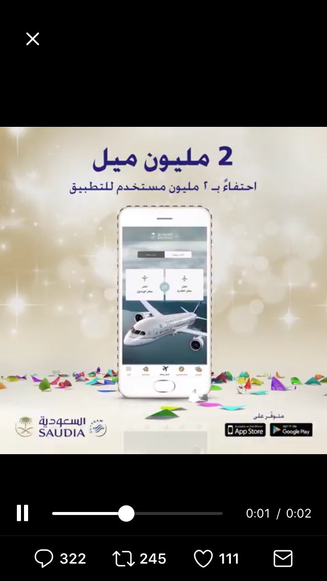 Sssbm1994's tweet photo. @Saudi_Airlines  https://t.co/uQrpO781Kh