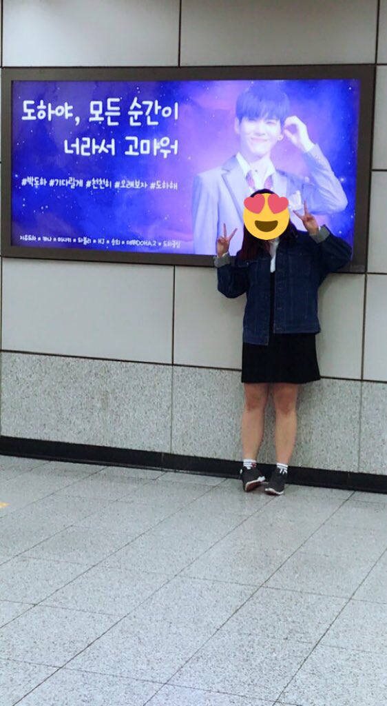 centerdoha327's tweet photo. 바쁜현생을 떠나 
처음이자 마지막으로 우리 도하굉고보고와땅
실제로 보니 더더더 이쁜우리도하👍
항상 어딜가도 응원할게❣️

#박도하 #모든_순간이_너라서_고마워 #도하해 #당산역 #박도하지하철광고 #도하야 #힘내자 #모두 #고생하셨어요 https://t.co/Xh6EXIkLa7