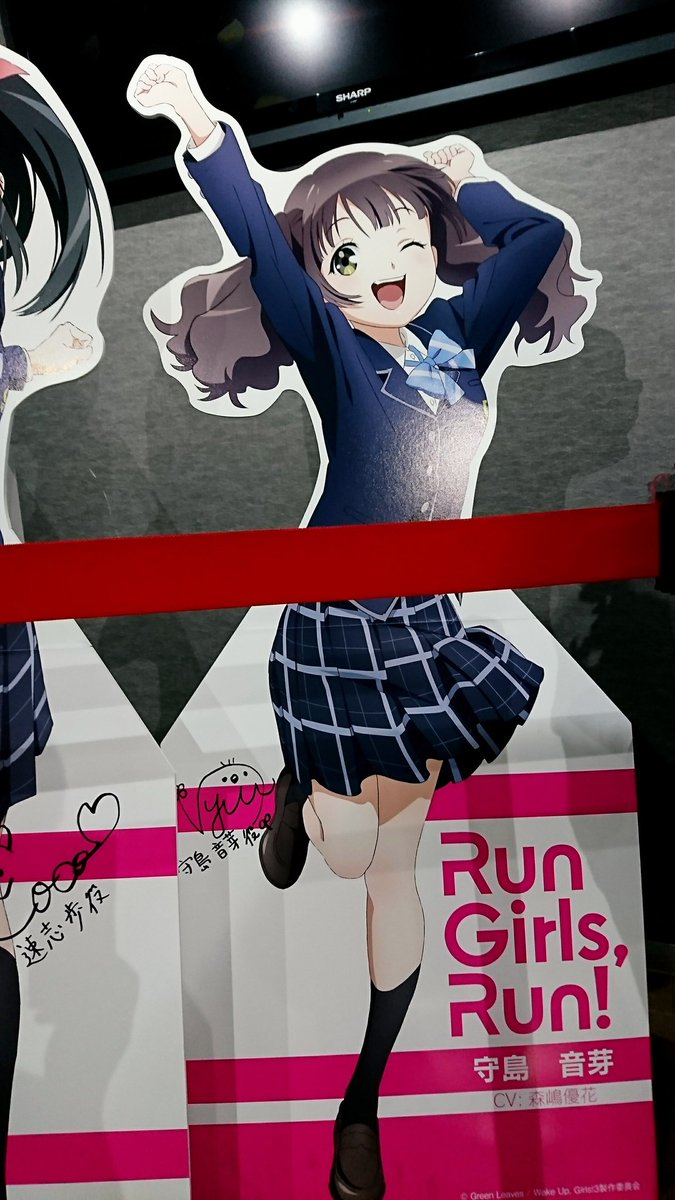 17年10月28日 Run Girls Run ショーケースイベント 位置についてよーいドン Vol 2 出演者 Run Girls Run 林 鼓子 森嶋優花 厚木那奈美 Rgr Jp Togetter