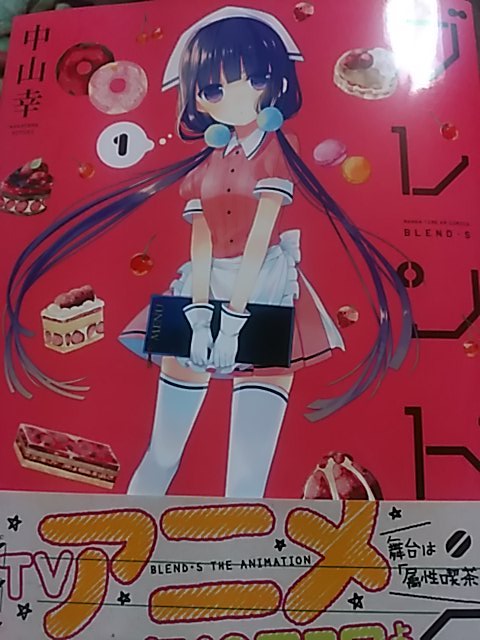 go_chitoma's tweet photo. 四巻発売したらしいけど一巻からゆっくり…ゆっくり～買うよ… https://t.co/ahFhsEse1p