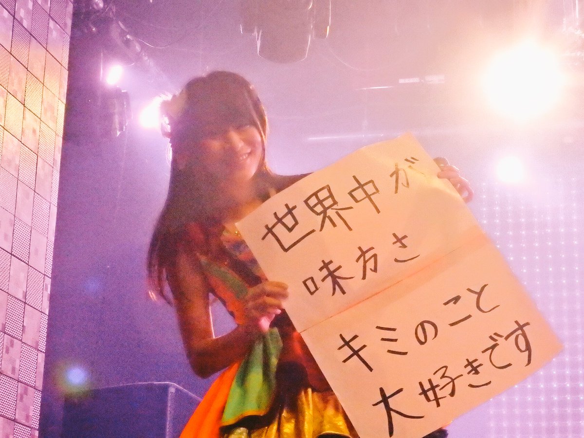smzfsa123's tweet photo. 2017.10.28
『ADPRINTサイト開設10周年の部』第4回目 撮影okの部
今日の1部でほわみる加入した
猪狩ともかちゃん。
この部の取れ高は猪狩ちゃんがダントツでした!
#ADPRINT
#アドプリント
#仮面女子
#猪狩ともか https://t.co/KZXJ2MRAyK