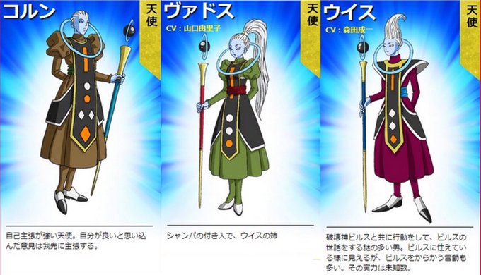 ドラゴンボール超 を含むマンガ一覧 古い順 ページ ツイコミ 仮 ドラゴンボール超 を含むマンガ一覧 古い順 ページ ツイコミ 仮