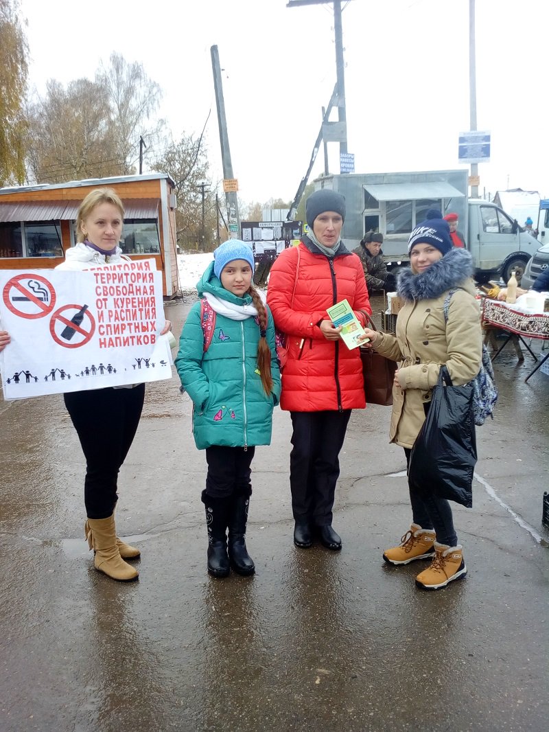 Иваньковский центр культуры провел антинаркотическую акцию в рамках  месячника "Вместе против наркотиков"