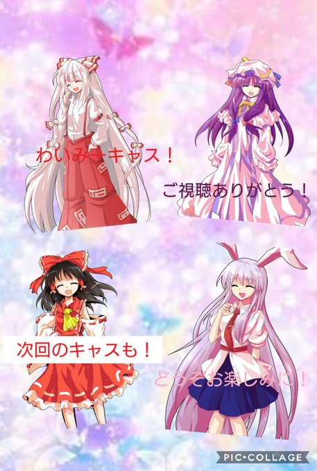 罰ゲームセリフのtwitterイラスト検索結果 古い順 罰ゲームセリフのtwitterイラスト検索結果 古い順