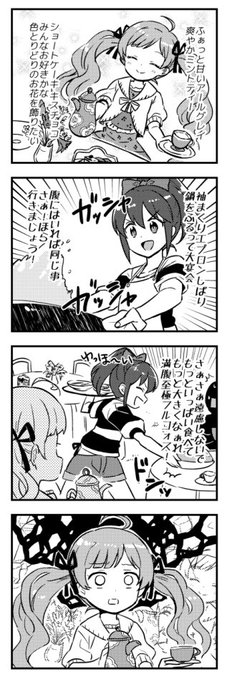 M@STER SPARKLE03を聴いた感想です 