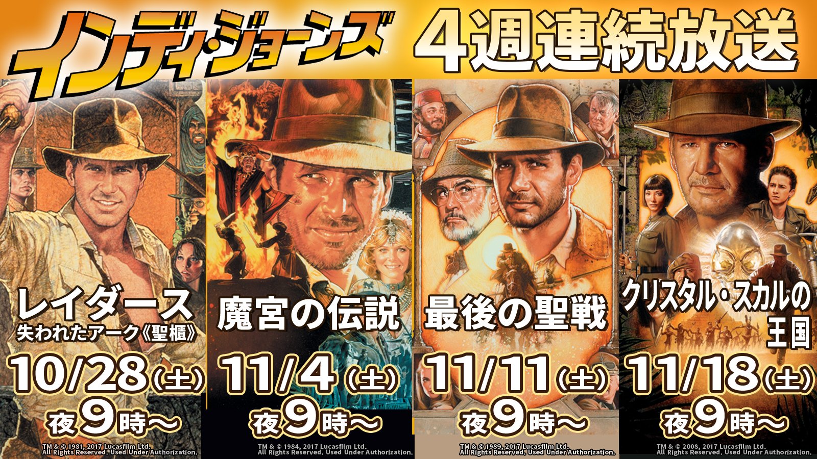 国内発送】 インディ ジョーンズ 6インチ フィギュア レイダース 失われたアーク ホットトイズ レイダース 失われたアーク インディアナ・ジョーンズ インディ