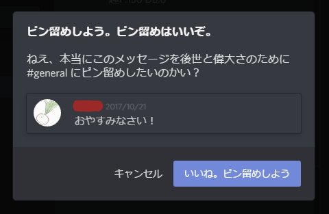 白足袋 V Twitter スカイプみたいに通話できるディスコードの機能でピン留めってのがあるんだけど 何回見ても 燭台切光忠だ って思う 白足袋 V Twitter スカイプみたいに通話できるディスコードの機能でピン留めってのがあるんだけど 何回見ても 燭台切光忠だ って思う