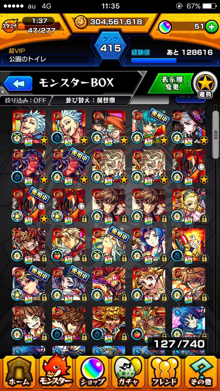 モンストアカウント購入 D8ij6qxnkbpamcg Twitter