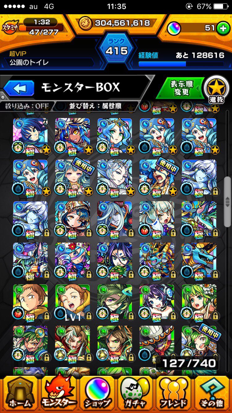 モンストアカウント購入 D8ij6qxnkbpamcg Twitter