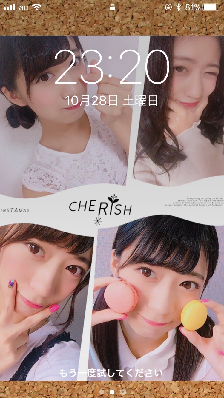 Twitter पर カツヤ 新しい待ち受け りなちゃん可愛い 桜りな アイドルマジシャン アイドル マジシャン 待ち受け T Co Xojtdvf8c0 Twitter