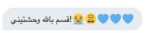 II0912_'s tweet photo. حظ من شافك وأنا لشوفتك مشتاق💙. https://t.co/8zyeyQMXPE