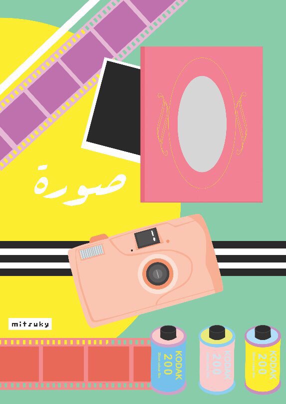iMitsuky's tweet photo. Nostalgia الـ•
My #NewProject shows and reflects the beautiful memories from our daily life back in 80’s and 90’s..  
•Part 1• https://t.co/ONxyfokNL4