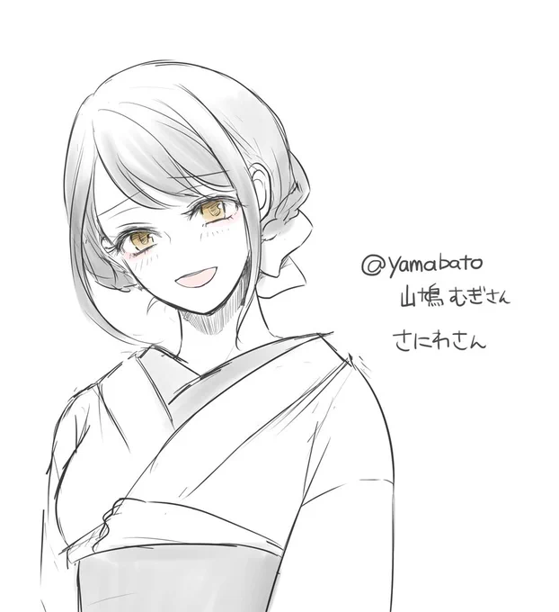 山鳩むぎさん(@yamabato_)の審神者さんを描かせて頂きました。
ちょっと困ったみたいに笑う顔が色っぽくて可愛いと思いました! 